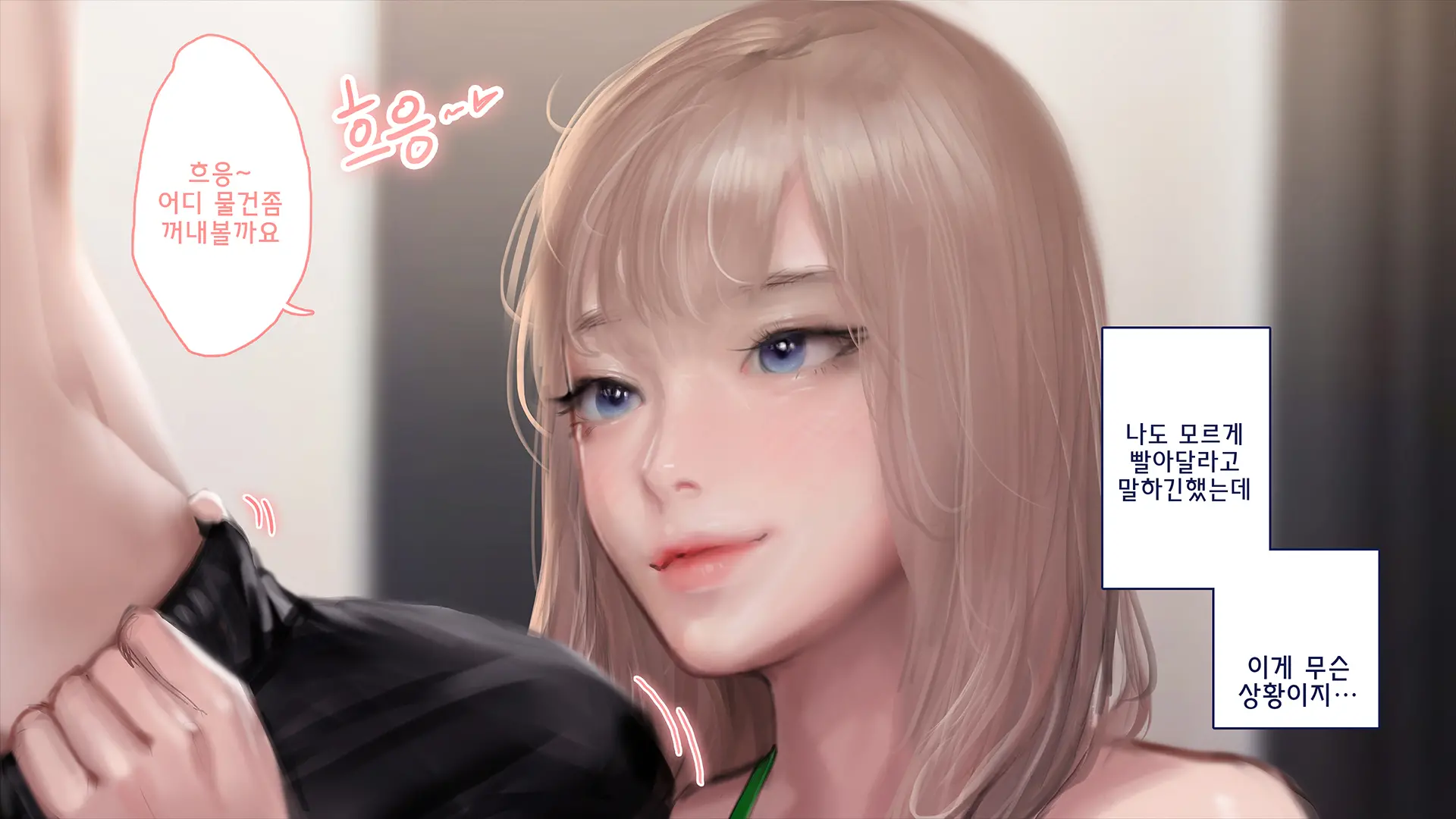 진짜 대학생 콜걸녀와 코스프레 섹스 삼매경 ♥